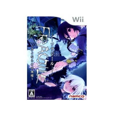 Acheter Fragile: Sayonara Tsuki no Haikyo - IMPORT JAPONAIS État correct - 19,95 € Fragile: Sayonara Tsuki no Haikyo - IMPORT JAPONAIS État correct - reconditionné disponible sur Fnac