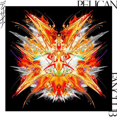 Disaia (limited First Edition) (w/ Dvd) (w/o Special Features)