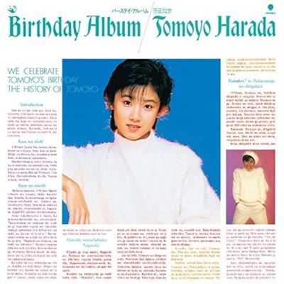 Birthday Album+(shm-cd)