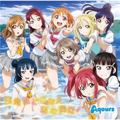 Yuki Wa Doko Ni? Kimi No Mune Ni! (love Live! Sunshine!! 2nd Season Outro Theme)
