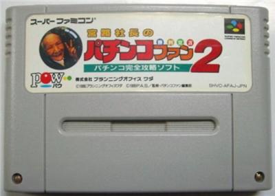 Pachinko Fan 2 - IMPORT JAPONAIS