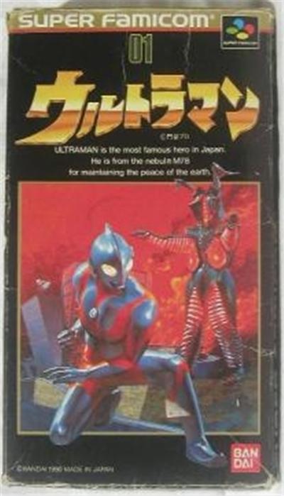 Ultraman - IMPORT JAPONAIS