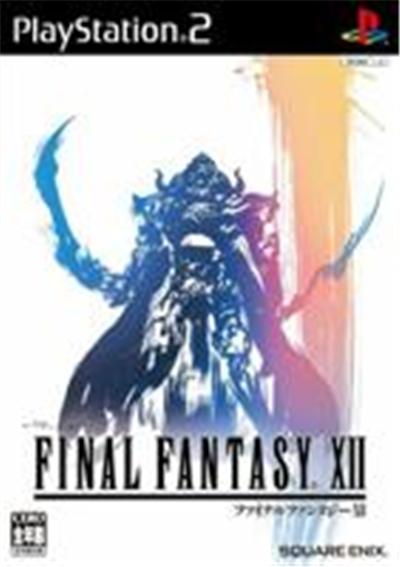 Square Enix Final Fantasy Xii - Import Japonais
