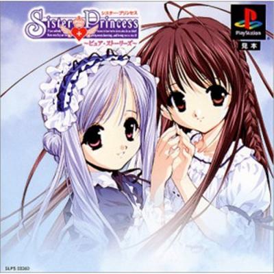 Sister Princess: Pure Stories [IMPORT JAPONAIS] État correct -  reconditionné disponible sur Fnac