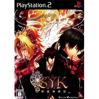 S.Y.K.: Shinsetsu Saiyuuki - IMPORT JAPONAIS
