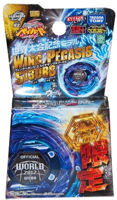 Takara Tomy - Wing Pegasus 4D collector - Troisième saison Beyblade Metal Fury 4D