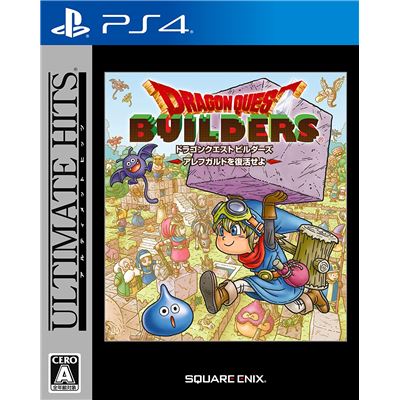 Dragon Quest Builders Alefgard O Fukkatsu Seyo ( Hits