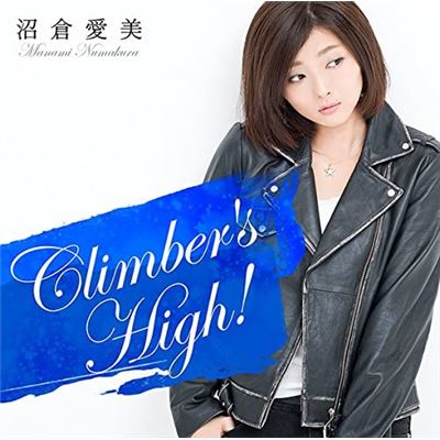 Climber's High! (fuka Intro Theme) [cd+dvd Limited Edition]