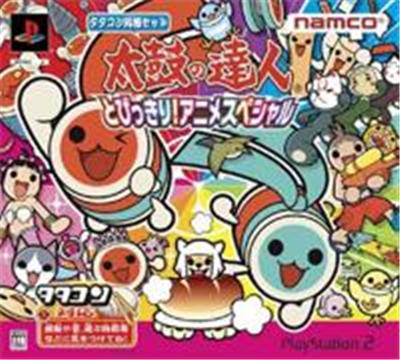 Taiko no Tatsujin: Tobikkiri! Anime Special - IMPORT JAPONAIS