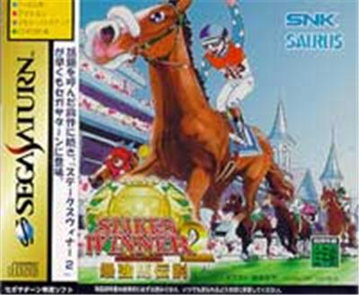 Stakes Winner 2: Saikyou Uma Densetsu - IMPORT JAPONAIS