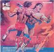 Fire Pro Joshi Dome Choujo Taisen: Zenjo vs JWP 3 - IMPORT JAPONAIS ...
