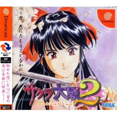 Sakura Taisen 2: Kimi, Shini Tamou Kotonakare [IMPORT JAPONAIS] État correct -  reconditionné disponible sur Fnac
