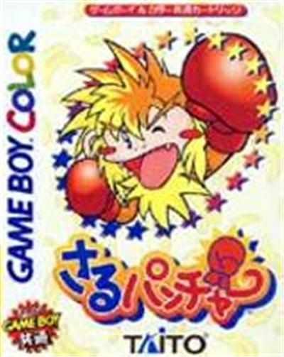 Saru Puncher