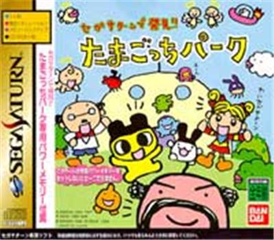 Bandai Sega Saturn De Hekken!!: Tamagocchi Park - Import Japonais