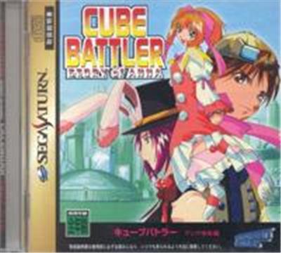 Cube Battler: Story of Anna - IMPORT JAPONAIS