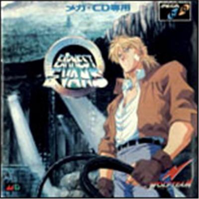 Earnest Evans - IMPORT JAPONAIS