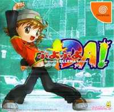 Puyo Puyo Da! featuring Ellena System - IMPORT JAPONAIS