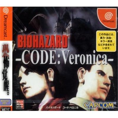 Capcom Biohazard Code: Veronica [Import Japonais]