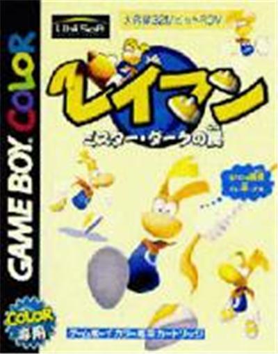 Ubisoft Rayman: Mister Dark No Wana