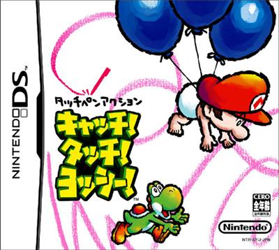 Acheter Catch! Touch! Yoshi! (Yoshi Touch & Go) État correct - 23,56 € Catch! Touch! Yoshi! (Yoshi Touch & Go) État correct - reconditionné disponible sur Fnac