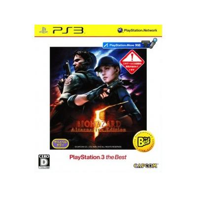 Capcom Biohazard 5 Alternative Edition (PlayStation 3 The Best) - Import Japonais