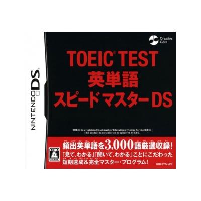 Toeic Test: Eitango Speed Master DS - IMPORT JAPONAIS
