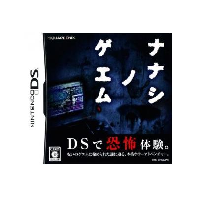 Square Enix Nanashi No Game - Import Japonais