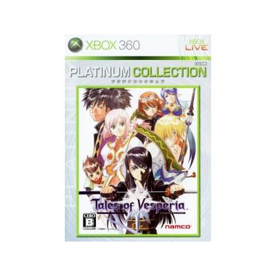Tales Of Vesperia (Platinum Collection) - Import Japonais