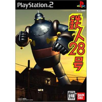 Bandai Tetsujin 28Go [Import Japonais]