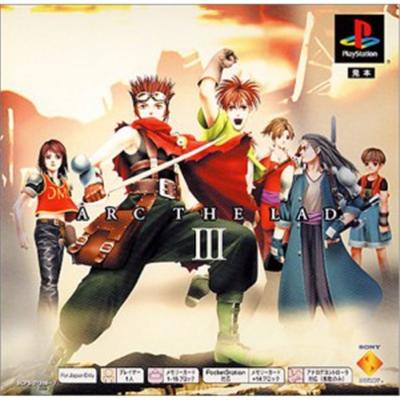 Arc the Lad III (PSOne Books) [IMPORT JAPONAIS] État correct -  reconditionné disponible sur Fnac