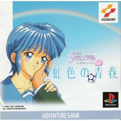 Tokimeki Memorial Drama Series Vol. 1: Nijiiro no Seishun [IMPORT JAPONAIS]  -  reconditionné disponible sur Fnac