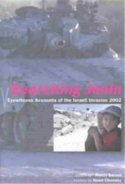 Searching Jenin
