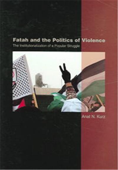 Fatah and the Politics of Violence