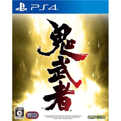 Onimusha: Warlords Pour Playstation 4