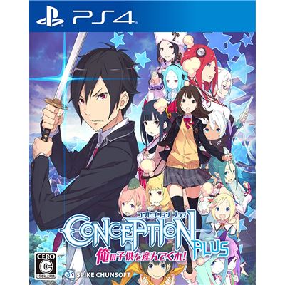 Conception Plus: Ore No Kodomo Wo Undekure! Pour Playstation 4