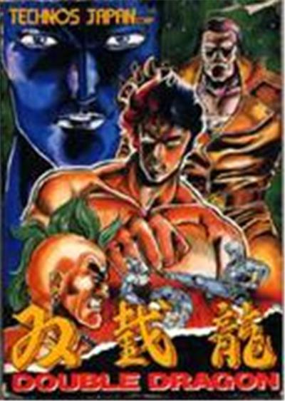Double Dragon - IMPORT JAPONAIS