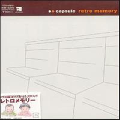Retro-Memory