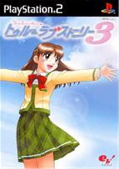 True Love Story 3 - IMPORT JAPONAIS