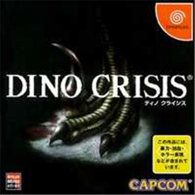 Dino Crisis - IMPORT JAPONAIS État correct -  reconditionné disponible sur Fnac
