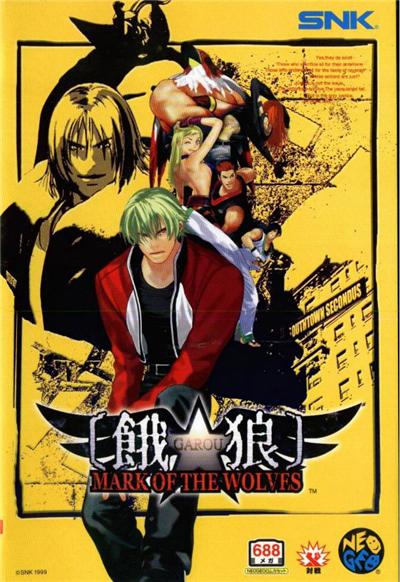 Garou : Mark Of The Wolves - IMPORT JAPONAIS