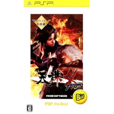 Tenchu 4 Plus (PSP the Best) [IMPORT JAPONAIS]  -  reconditionné disponible sur Fnac