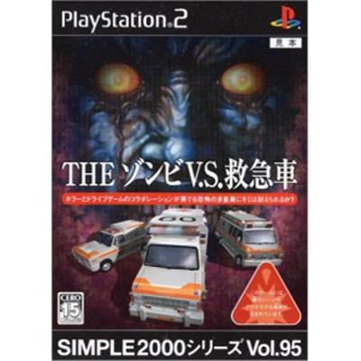 Simple 2000 Ultimate Series Vol. 95: The Zombie vs. Ambulance [IMPORT JAPONAIS]  -  reconditionné disponible sur Fnac