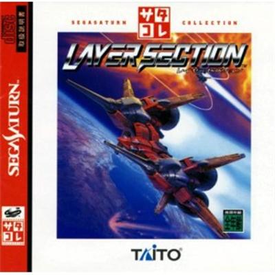 Acheter Layer Section (Saturn Collection) - IMPORT JAPONAIS - 37,99 € Layer Section (Saturn Collection) - IMPORT JAPONAIS - reconditionné disponible sur Fnac