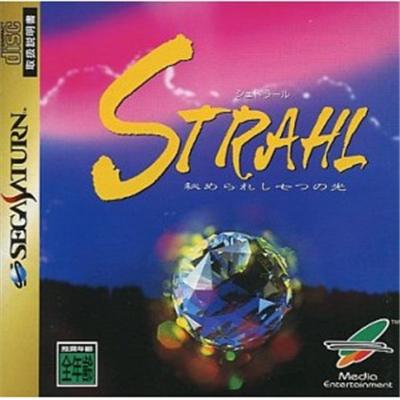 Strahl: Hi no Rareshi Nanatsu no Hikari - IMPORT JAPONAIS