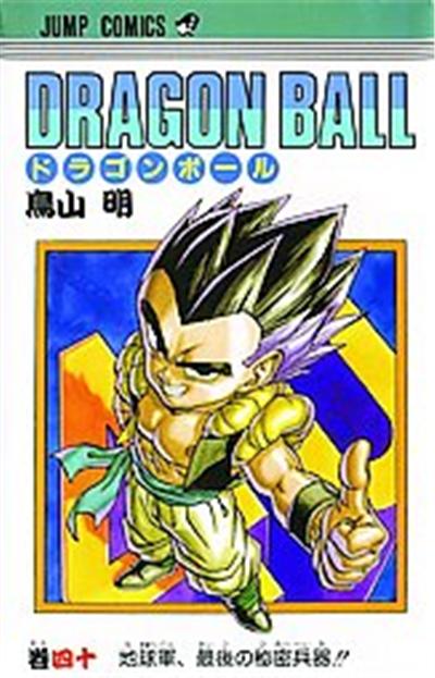 Dragon Ball Z 24, Dragon Ball Z (Graphic Novels)