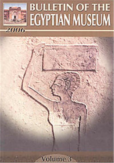 Bulletin of the Egyptian Museum