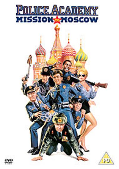 Police Academy 7 - Mission To Moscow