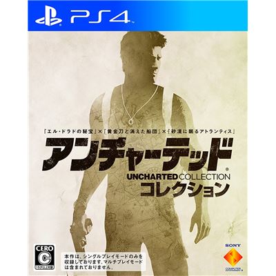 Acheter Uncharted Collection Pour Playstation 4 État correct - 27,99 € Uncharted Collection Pour Playstation 4 État correct - reconditionné disponible sur Fnac