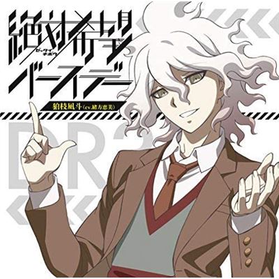 Zettai Kibo Birthday (danganronpa 3 - The End Of Kibogamine Gakuen Zetsubo Hen (despair Chapter) Outro Theme)