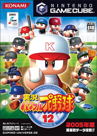 Jikkyou Powerful Pro Yakyuu 12 - IMPORT JAPONAIS